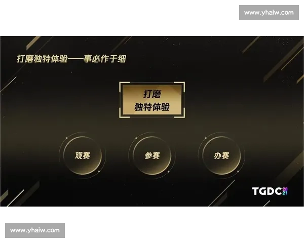 电竞官网全新升级全面优化用户体验打造顶级赛事信息平台