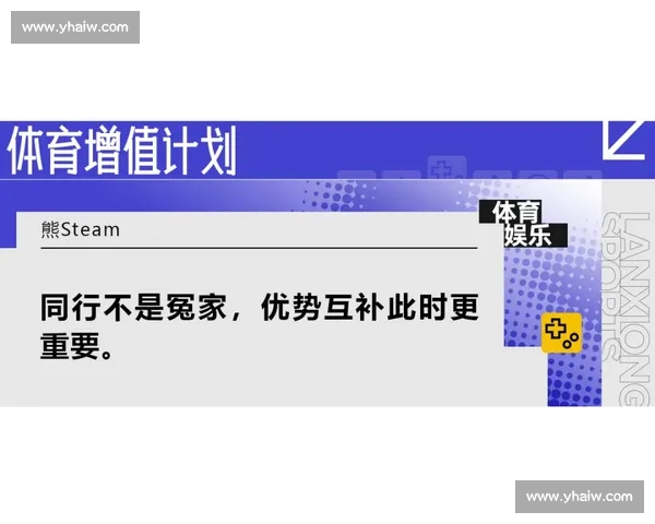 电竞比分实时更新，尽享比赛数据分析与赛况跟踪，助你掌握赛事动态